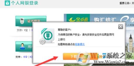 農(nóng)業(yè)銀行k寶怎么用？小編教你中國(guó)農(nóng)業(yè)銀行的k寶怎么用