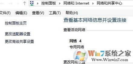qq遠程協(xié)助連不上怎么辦？教你win10 qq遠程協(xié)助連不上