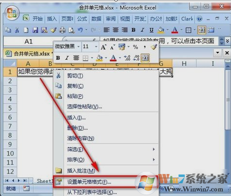 Excel自動換行 Excel自動換行