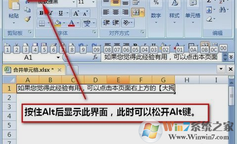 Excel要怎么自動換行 Excel要怎么自動換行