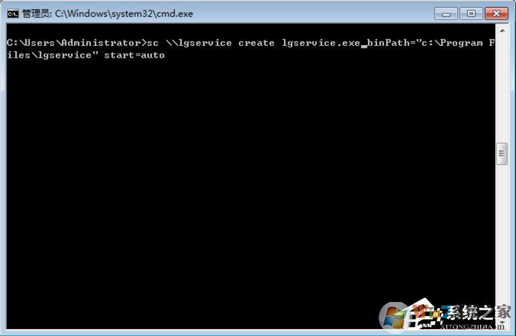 Win7怎么刪除系統(tǒng)服務(wù)？Win7刪除系統(tǒng)服務(wù)的方法