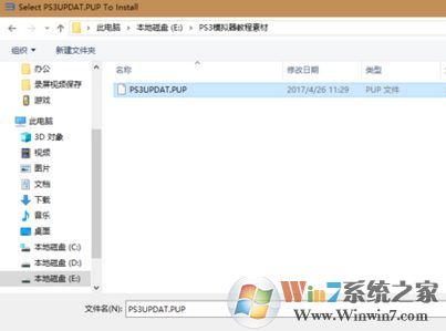 ps3模擬器怎么用？小編教你ps3 模擬器最詳使用方法
