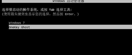 一鍵ghost怎么用？小編教你使用一鍵GHOST備份系統(tǒng)的方法