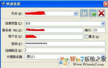 flashfxp怎么用？小編教你FlashFXP中文破解版使用方法3