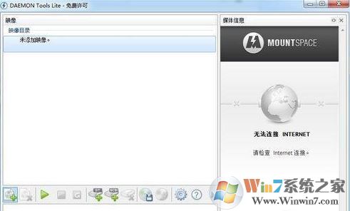 daemon tools怎么用？簡單快速教你學(xué)會(huì)daemon tools！4