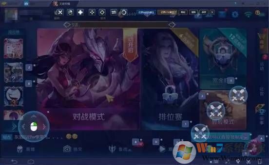 藍(lán)疊模擬器bluestacks