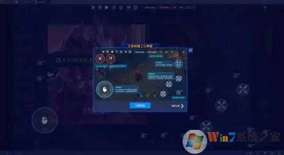 藍(lán)疊模擬器bluestacks