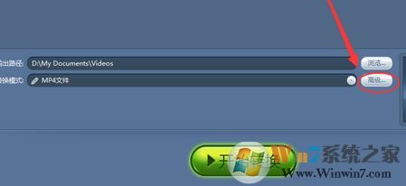 魔影工廠怎么用？使用魔影工廠將視頻轉(zhuǎn)碼、縮小等入門(mén)教學(xué)