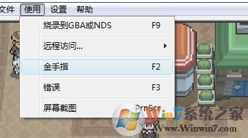 nds模擬器金手指怎么用？教你nds模擬器使用金手指的方法