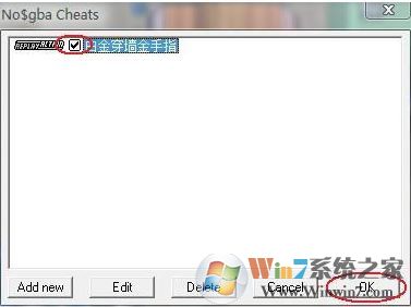 nds模擬器金手指怎么用？教你nds模擬器使用金手指的方法