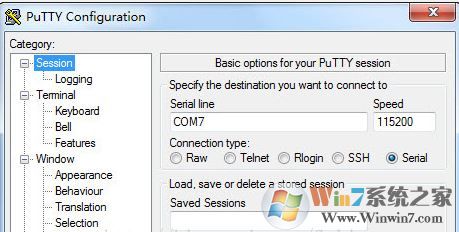 putty怎么用？小編教你putty 串口怎么用