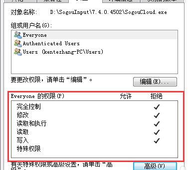 搜狗輸入法云計算怎么關閉？教你關閉搜狗云計算的操作方法