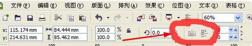 cdr怎么鏡像?教你coreldraw鏡像怎么用