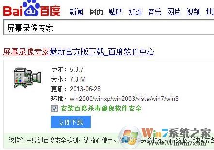 lxe文件怎么打開？win7如何打開lxe格式文件？