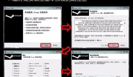 絕地求生激活碼怎么用？小編教你絕地求生激活碼激活方法4