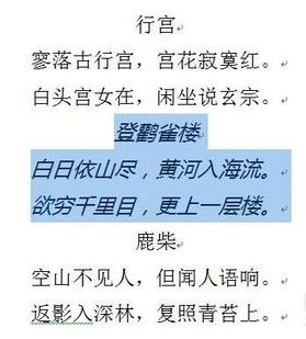 格式刷怎么連續(xù)用？教你Word連續(xù)使用格式化的方法