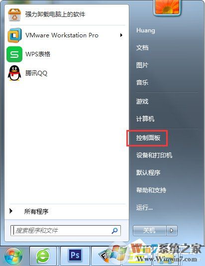 Win7怎么改mac地址？