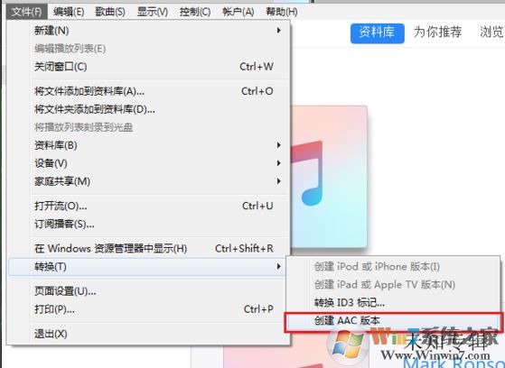 蘋果手機(jī)怎么設(shè)置鈴聲？教你蘋果手機(jī)設(shè)置鈴聲的方法6