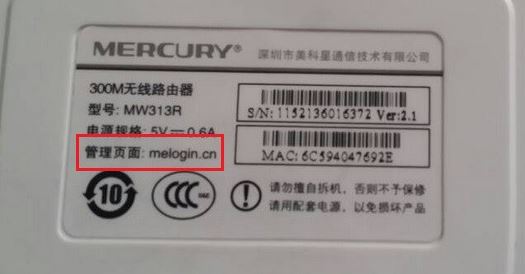 mercury無線路由器設(shè)置怎么設(shè)？mercury無線路由器設(shè)置聯(lián)網(wǎng)的方法