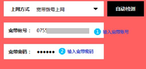 mercury無線路由器設(shè)置怎么設(shè)？mercury無線路由器設(shè)置聯(lián)網(wǎng)的方法
