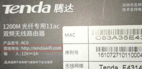 路由器設置網(wǎng)址是什么？小編教你設置無線路由器的網(wǎng)址