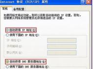 netgear無線路由器設(shè)置如何操作？教你netgear路由器設(shè)置方法