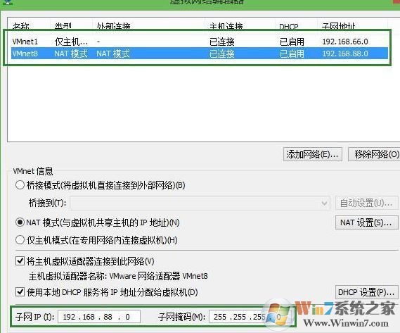 虛擬機(jī)怎么聯(lián)網(wǎng)？小編教你虛擬機(jī)上網(wǎng)設(shè)置