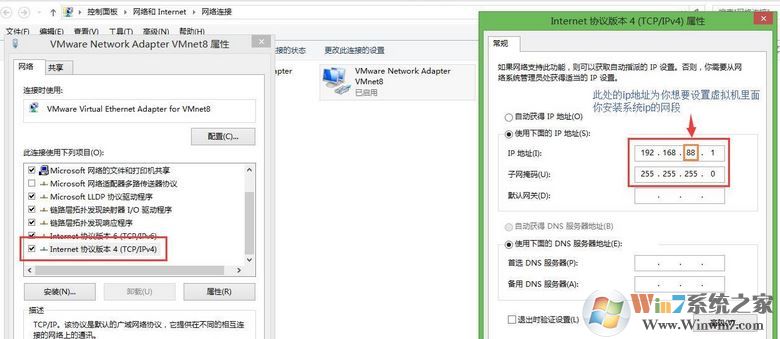 虛擬機(jī)怎么聯(lián)網(wǎng)？小編教你虛擬機(jī)上網(wǎng)設(shè)置