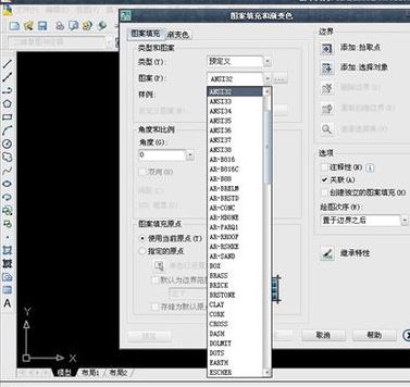 cad圖案填充怎么用？小編教你cad自定義填充圖案