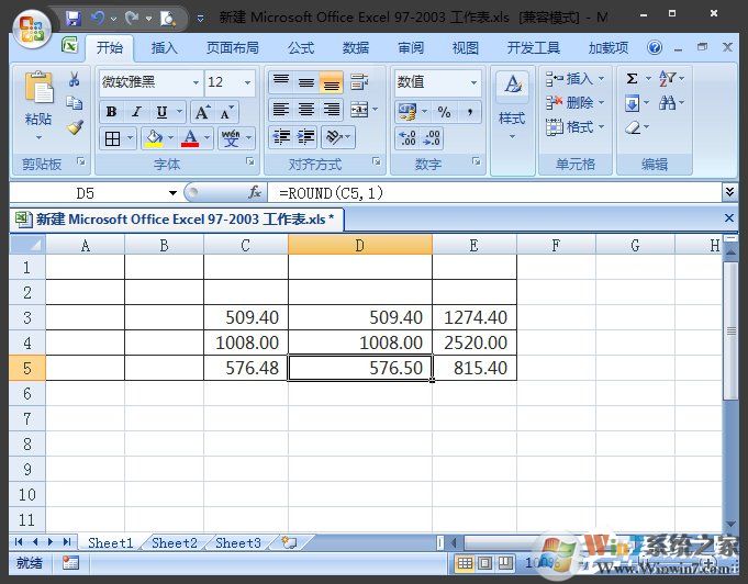 Excel表格怎么四舍五入？Excel四舍五入函數(shù)怎么設(shè)置？