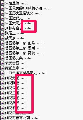 mobi文件怎么打開？小編教你電腦怎么打開mobi文件
