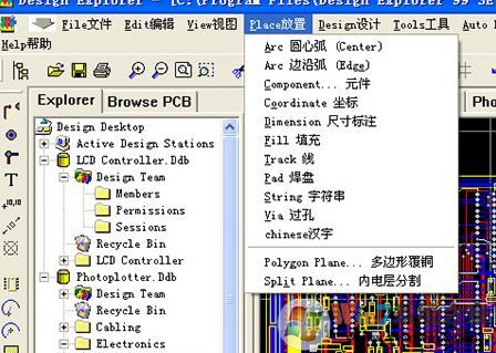 protel99se怎么安裝使用？protel99se安裝教程