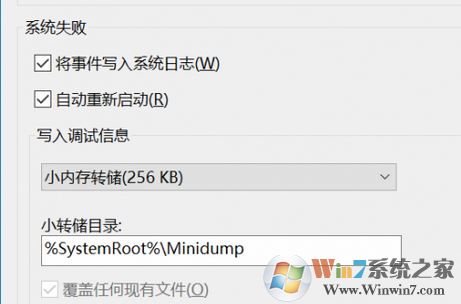 老電腦裝win10卡怎么辦？老電腦裝win10流暢運行的設(shè)置方法