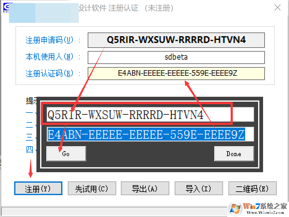 破解morgain2018的步驟