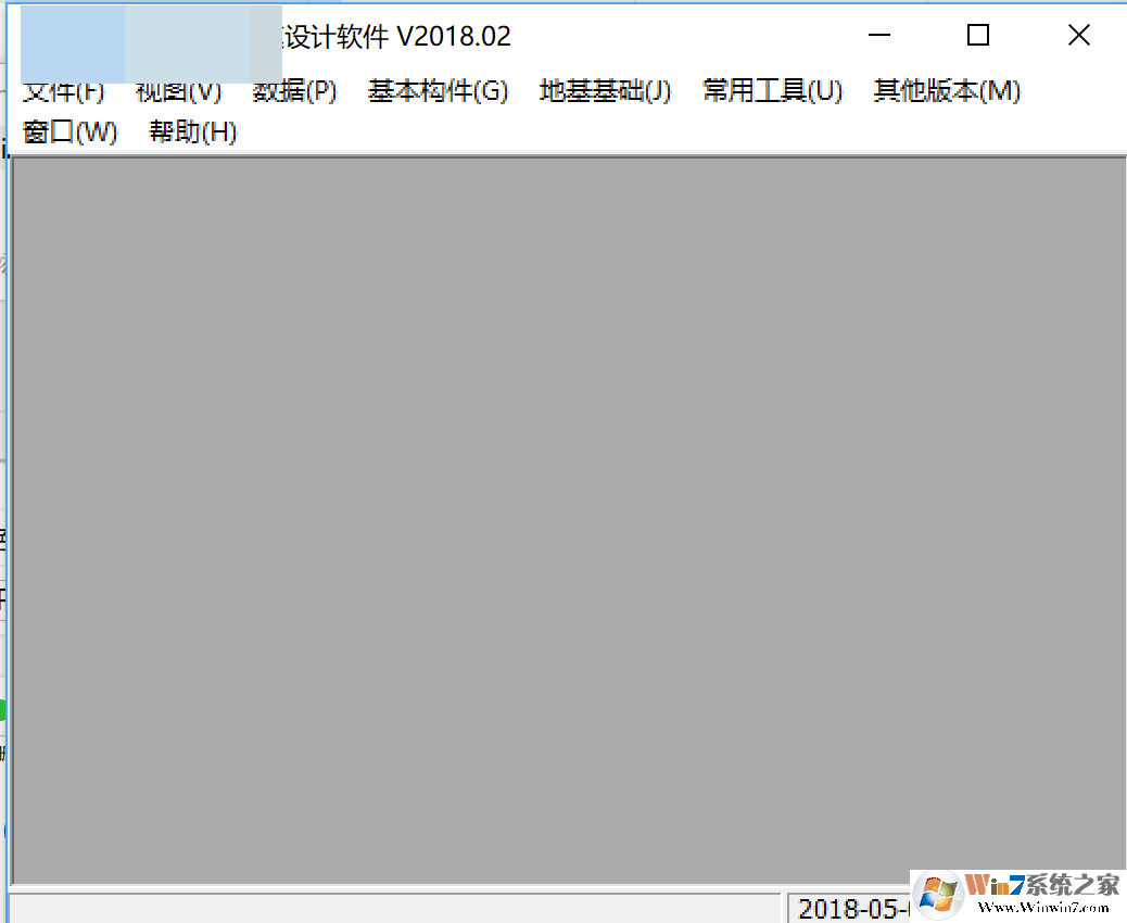 破解morgain2018的步驟