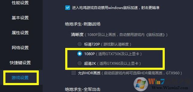 新版本刺激戰(zhàn)場pc版按鍵錯亂怎么辦？教你刺激戰(zhàn)場按鍵錯亂怎么解決
