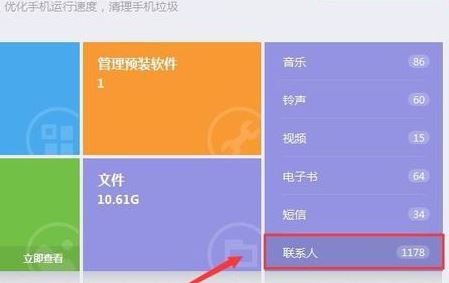 vcf導入安卓怎么導？vcf通訊錄導入到安卓手機的方法
