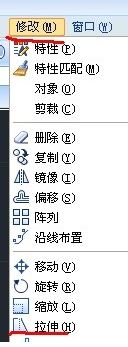 cad拉伸怎么用？小編教你cad拉伸命令怎么用的方法