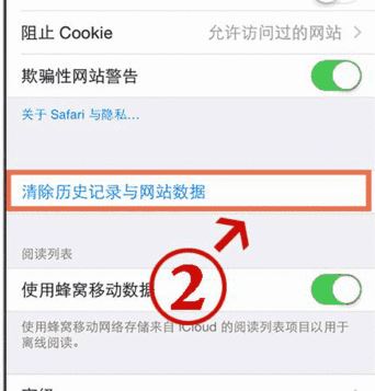 吃雞總是閃退怎么辦？刺激戰(zhàn)場(chǎng)用蘋(píng)果6閃退的解決方法