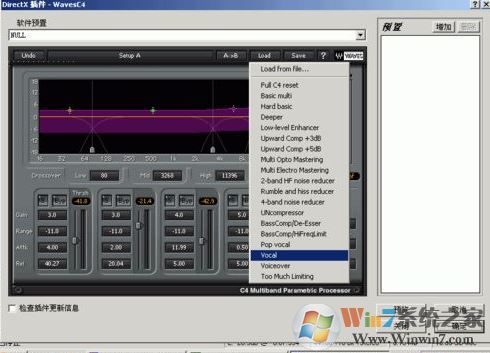cool edit pro v2.1怎么用？cool edit pro v2.1使用教程