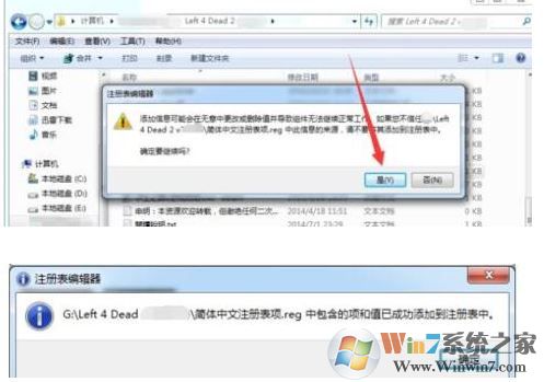 win10系統(tǒng)命令行輸入命令提示 0x80080005 該怎么辦？