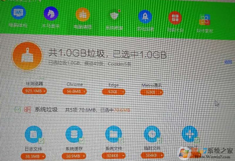 win10資源管理器fpt文件夾無法刪除該怎么辦？