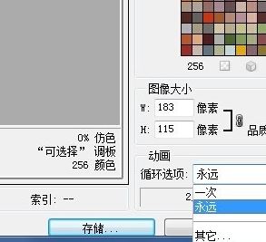ps時間軸怎么做動畫？教你PS CS6時間軸制圖方法