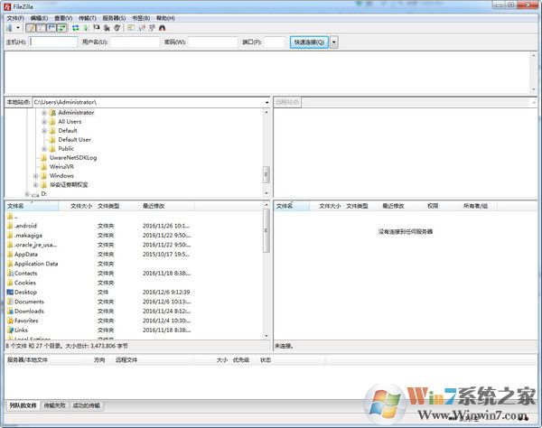 FileZilla(免費(fèi)FTP客戶端)