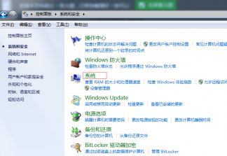 絕地求生內(nèi)存不足怎么辦？運行吃雞提示內(nèi)存不足的解決方法