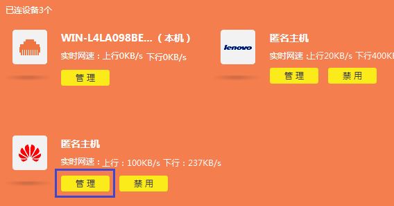 教你設(shè)置雙頻云路由器控制上網(wǎng)時間的方法