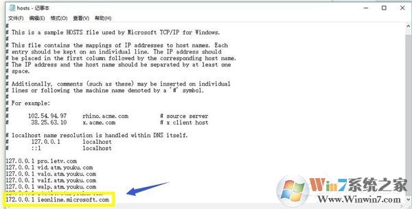 Win10系統(tǒng)IE提示主頁設置已損壞修復方法
