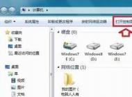 電腦藍屏athr.sys怎么辦？win7 藍屏 athr.sys的解決方法