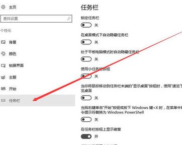 win10任務(wù)欄m怎么去掉？小編教你去除任務(wù)欄M圖標(biāo)的方法