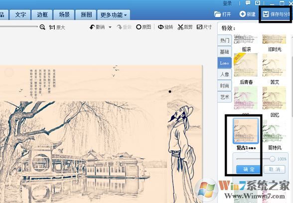復(fù)古照片怎么制作？教你復(fù)古風(fēng)圖片處理方法